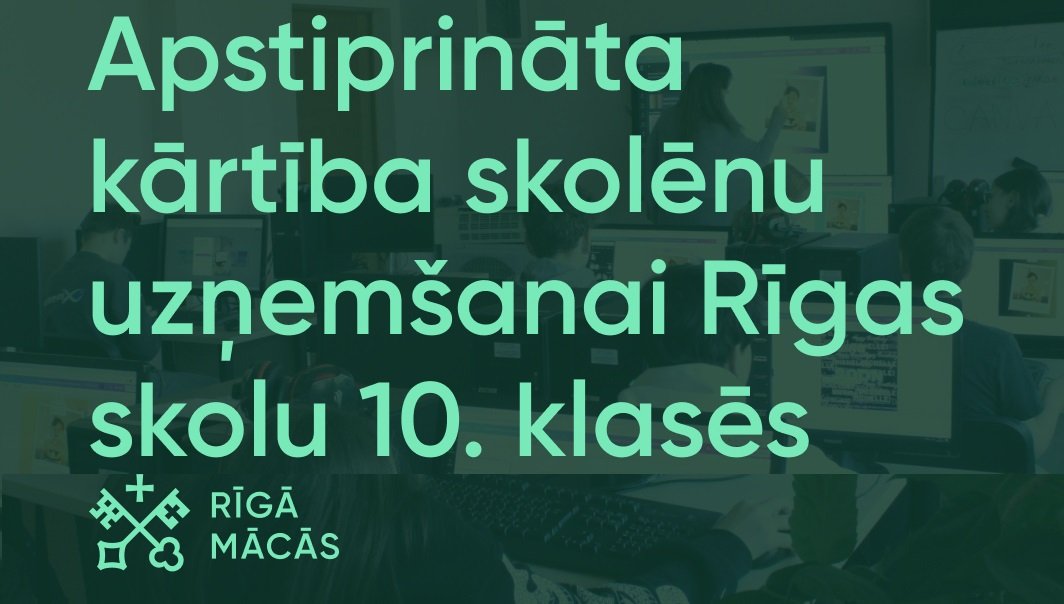 Apstiprinata kartiba skolenu uznemsanai Rigas skolu 10_ klases_3