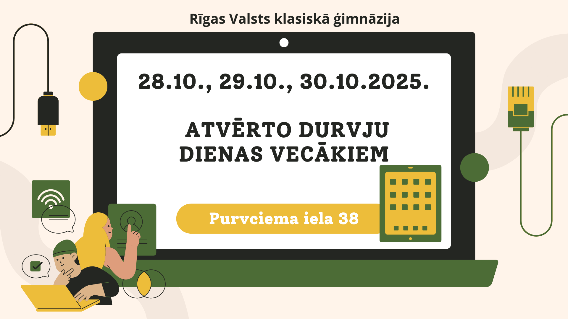 Atv durvju dienas-2025