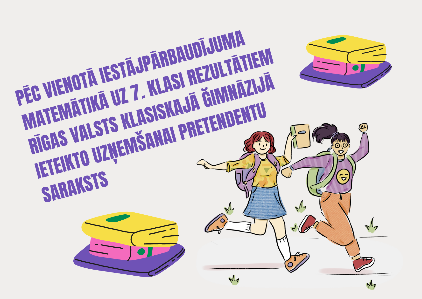 Ieteikt uzņemšanai_2025
