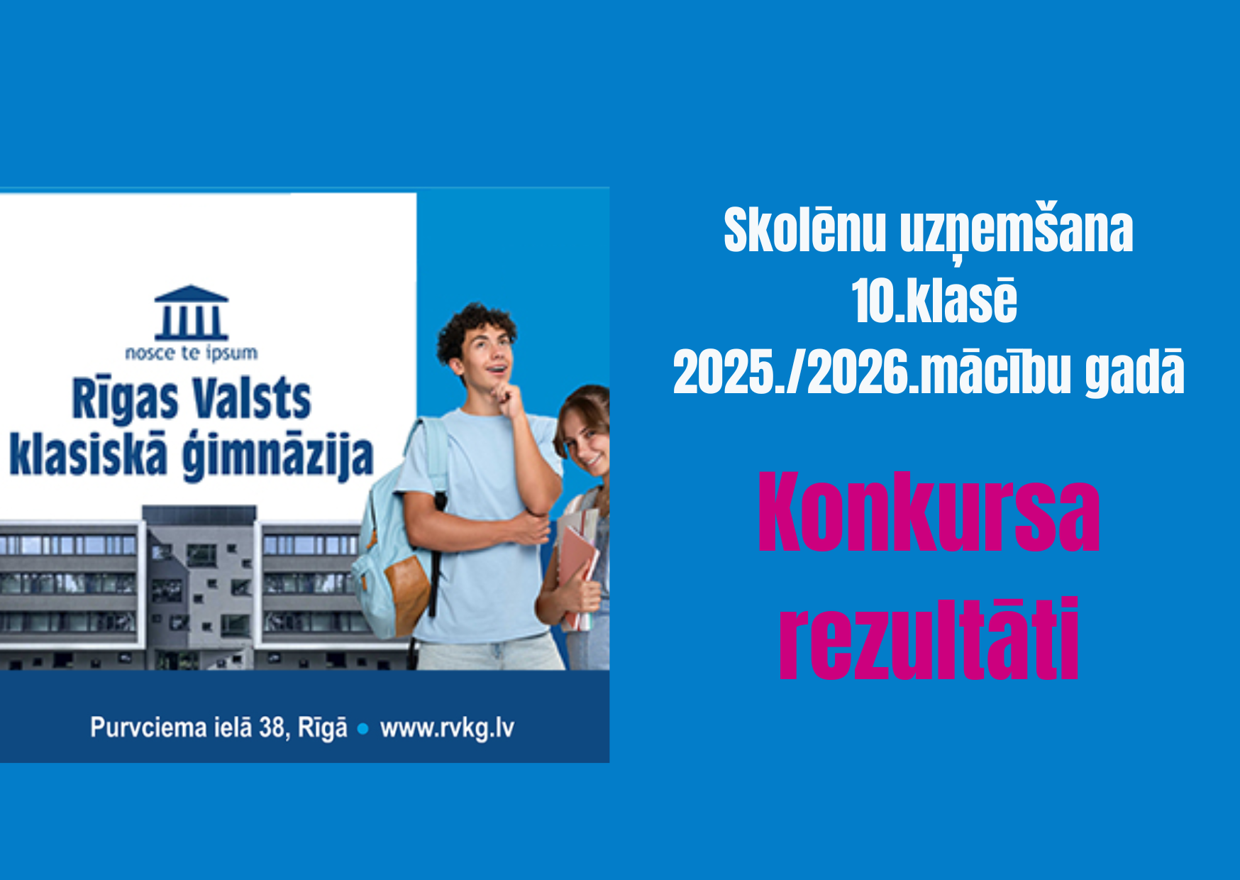 Konkursa rezultāti_10kl_2025-2 kopija (1)