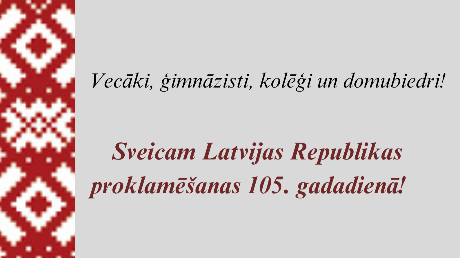 Latvijas republikas proklamēšanas 105. gadadiena_preview